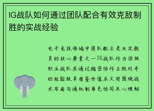 comment-img