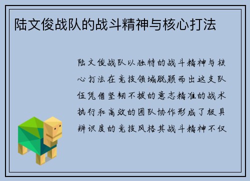 comment-img